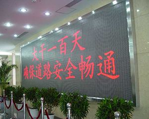室內(nèi)單雙色LED顯示屏