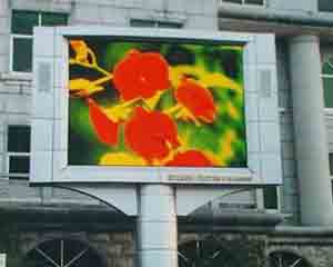 室外全彩色LED顯示屏